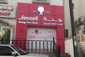 sign board 3d letter